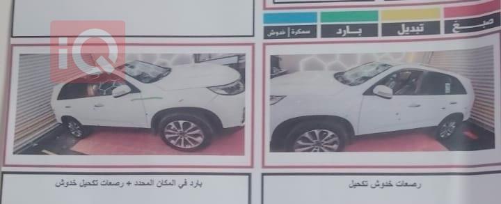 كيا سورينتو